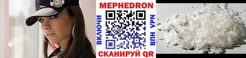 Где найти наркотики Весьегонск Конопля A-PVP ГАШИШ Меф