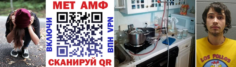 blacksprut ТОР  Весьегонск  мориарти клад  как найти наркотики  Amphetamine 97% 