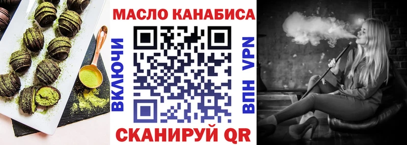 Canna-Cookies конопля  ОМГ ОМГ как войти  Весьегонск  продажа наркотиков 