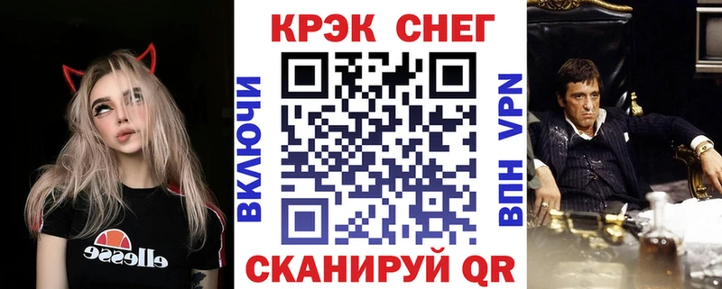 COCAIN Эквадор  мега   Весьегонск 
