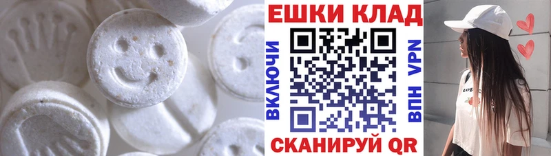магазин продажи   Весьегонск  Экстази Cube 