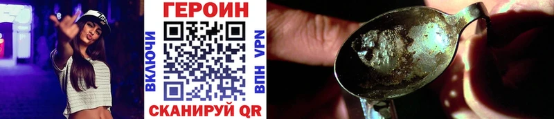 дарнет шоп  Весьегонск  Героин Heroin 