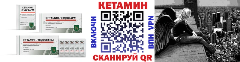 МЕГА рабочий сайт  Весьегонск  КЕТАМИН ketamine 