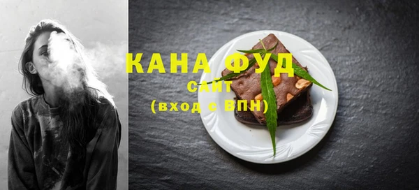 спиды Бугульма