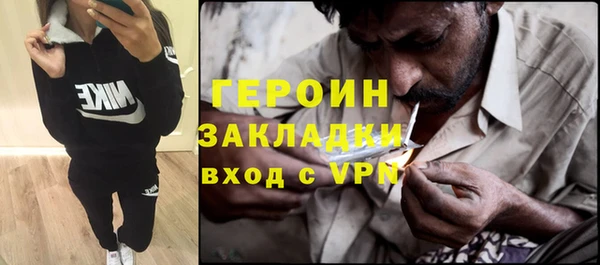 таблы Бронницы