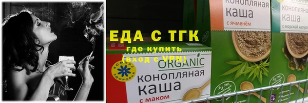 спиды Бугульма