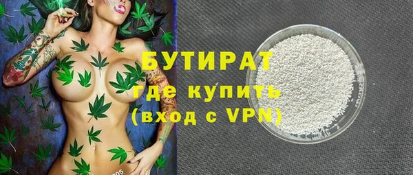 таблы Бронницы