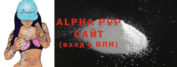 таблы Бронницы