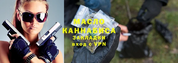 марихуана Бородино