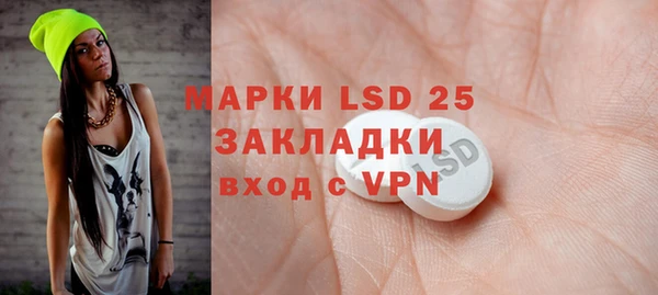 спиды Бугульма