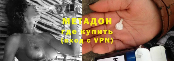 марихуана Бородино