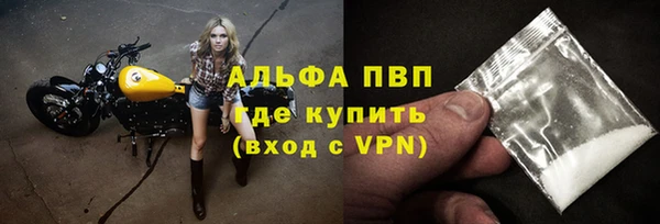 таблы Бронницы