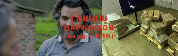 крисы Верхний Тагил