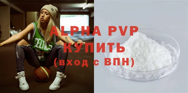 спиды Бугульма
