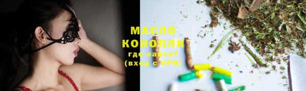 таблы Бронницы