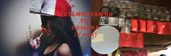 спиды Бугульма