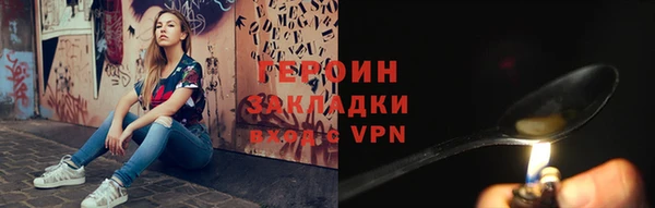 крисы Верхний Тагил