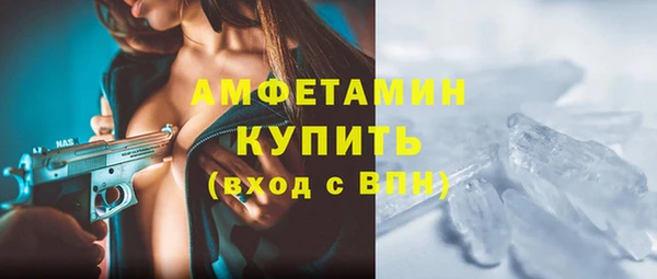 спиды Бугульма