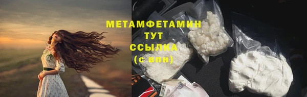 марихуана Бородино