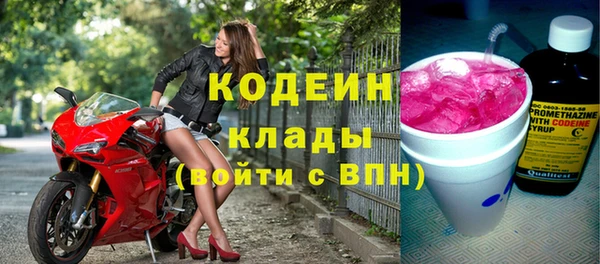 марихуана Бородино