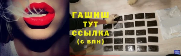 марихуана Бородино