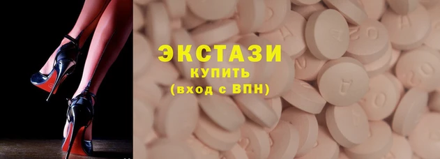 мяу мяу мука Верея