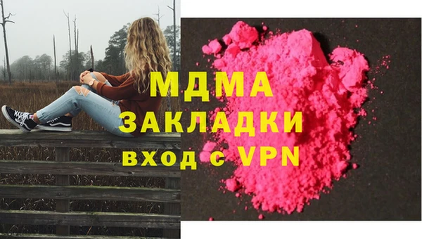 марихуана Бородино