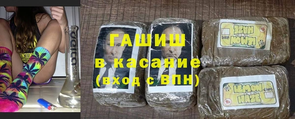 таблы Бронницы