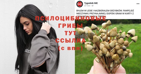 каннабис Верхнеуральск