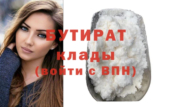 спиды Бугульма