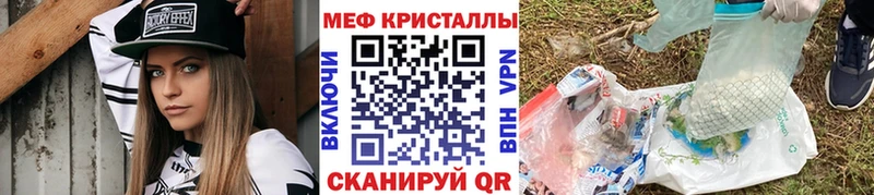 Меф мука Весьегонск