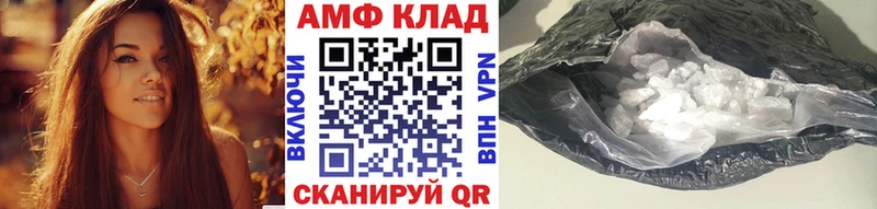МЕТАМФЕТАМИН мет  Весьегонск 