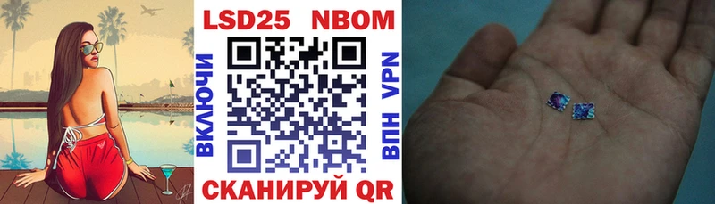 Марки NBOMe 1,5мг  цены наркотик  Весьегонск 